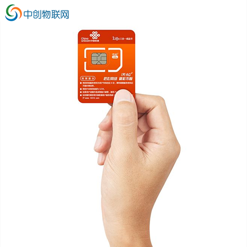 電信物聯卡不一定要在官網購買，這里可能更好！