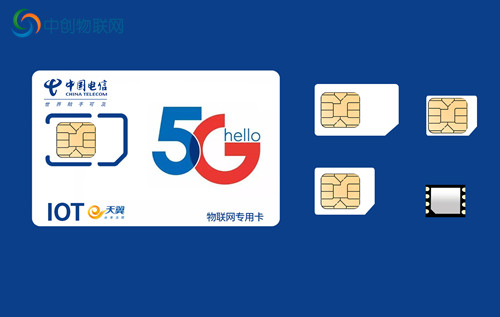 物聯(lián)網(wǎng)卡 物聯(lián)網(wǎng)卡